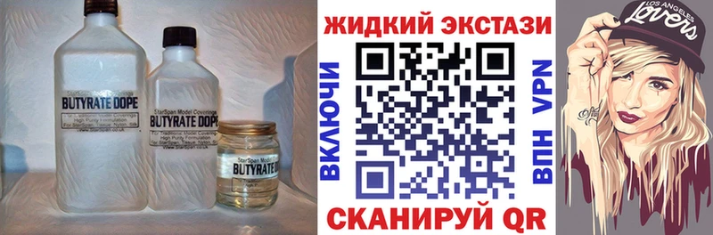 Бутират бутандиол Туймазы