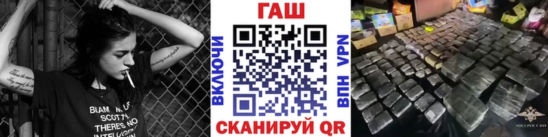 где найти Туймазы ГАШ ice o lator