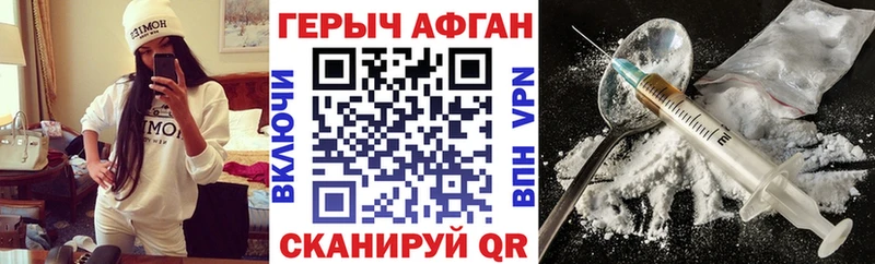ГЕРОИН белый  блэк спрут tor  Туймазы 