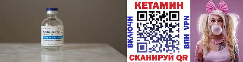 darknet какой сайт  Туймазы  КЕТАМИН ketamine  магазин  наркотиков 