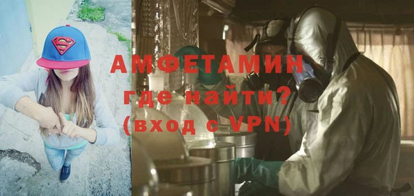 Альфа ПВП Алзамай