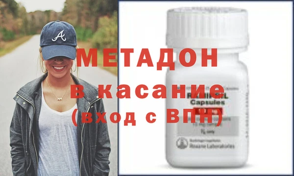 метадон Алексеевка