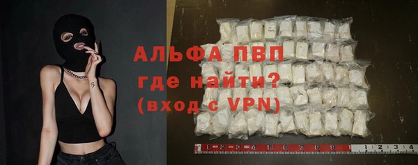 Альфа ПВП Алзамай