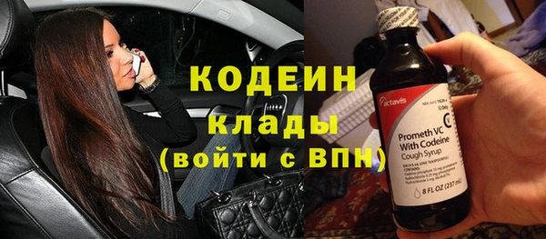 мескалин Алексин