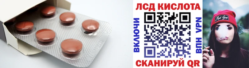 MEGA ONION Туймазы Лсд 25 экстази ecstasy