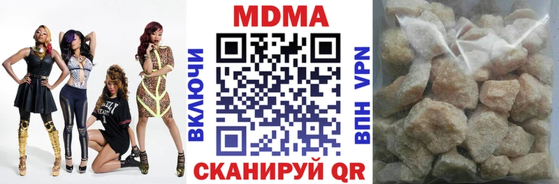 даркнет сайт  Туймазы  MDMA молли 