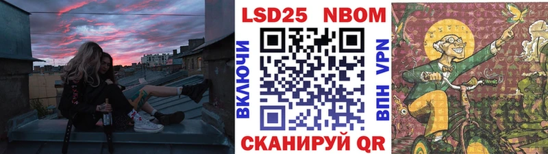 ссылка на мегу как зайти  мориарти как зайти  Марки N-bome 1,8мг  Туймазы 