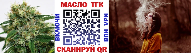 Дистиллят ТГК жижа  Туймазы 